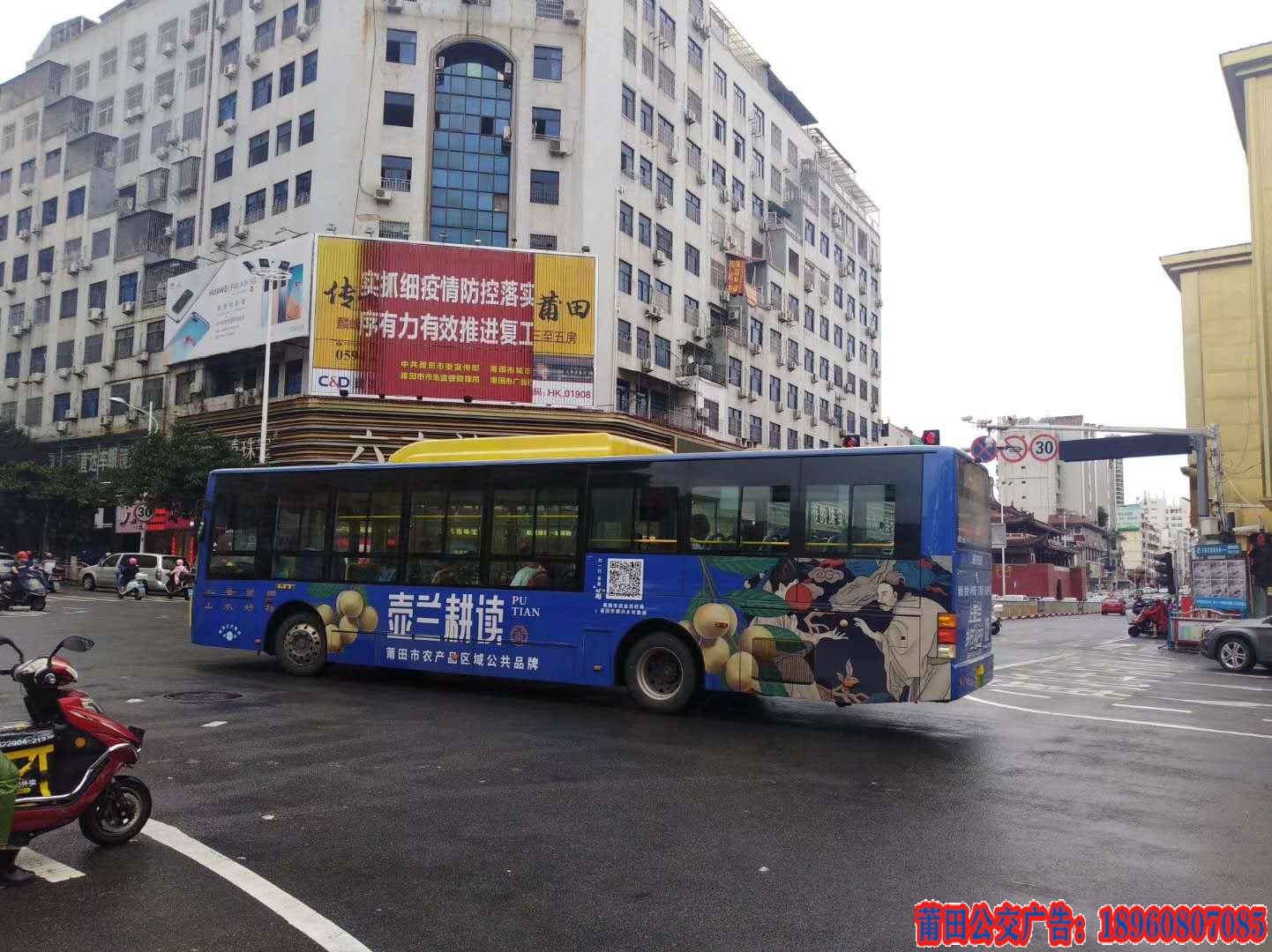 莆田公交車身廣告介紹及投放公交車廣告的技巧介紹